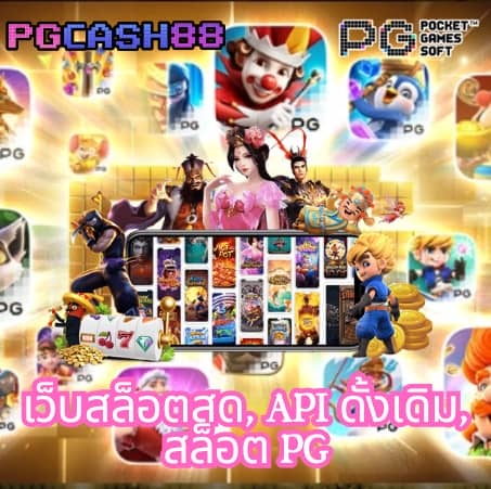 slot demo ทดลองเล่น