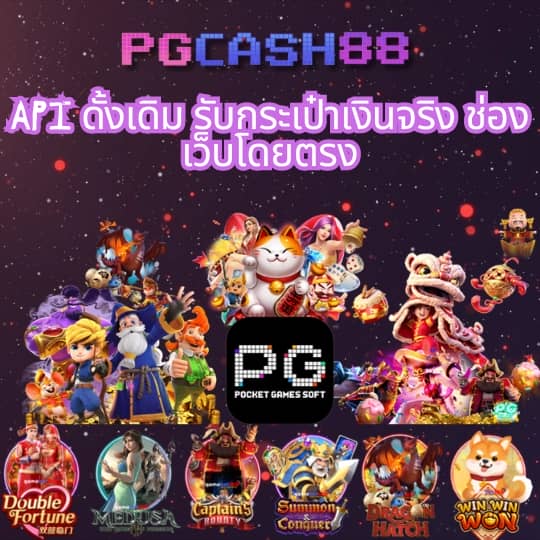 slot demo ทดลองเล่น